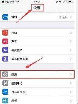 苹果11手机如何截图三种方法,iphone11怎么截屏
