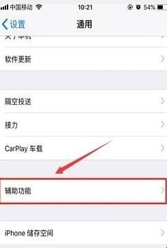 苹果11手机如何截图三种方法,iphone11怎么截屏