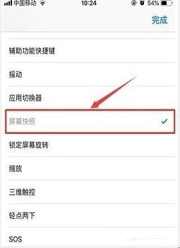 苹果11手机如何截图三种方法,iphone11怎么截屏