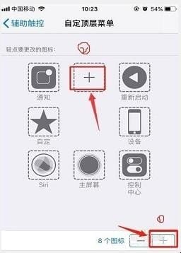 苹果11手机如何截图三种方法,iphone11怎么截屏