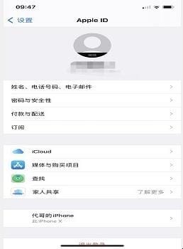 苹果手机通讯录怎么一次性删除联系人,苹果手机一键删除所有联系人
