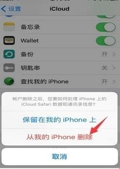 苹果手机通讯录怎么一次性删除联系人,苹果手机一键删除所有联系人