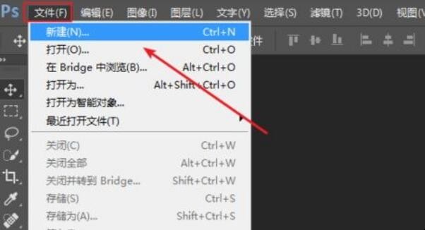 ps怎样调整字体的间距