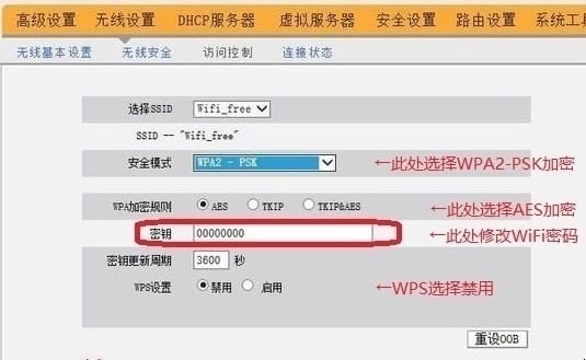 镭威视热点wifi密码忘记了怎么办,无线网密码忘记了怎样查出来