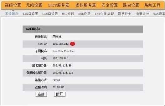 镭威视热点wifi密码忘记了怎么办,无线网密码忘记了怎样查出来