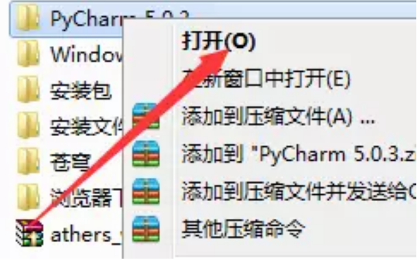 Pycharm怎样实现汉化