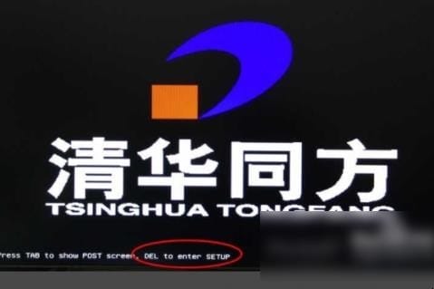 怎么进入BIOS设置启动顺序,如何进入bios设置