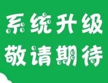 Win10怎么更新升级系统操作步骤,win10系统更新升级在哪里进行