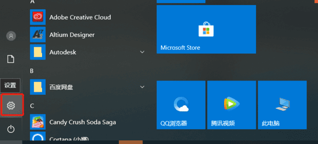 Win10怎么更新升级系统操作步骤,win10系统更新升级在哪里进行