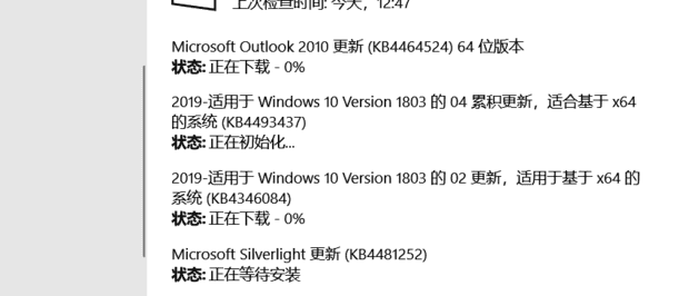 Win10怎么更新升级系统操作步骤,win10系统更新升级在哪里进行