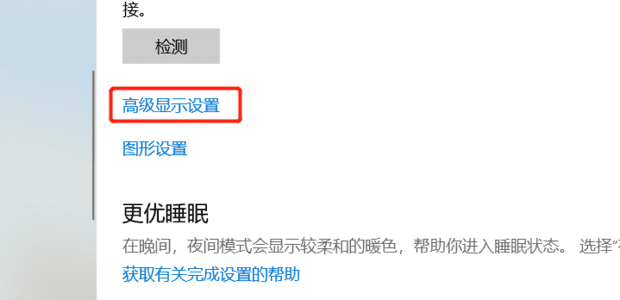 电脑屏幕缩小了如何恢复满屏,电脑显示器不满屏怎么办
