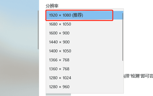 电脑屏幕缩小了如何恢复满屏,电脑显示器不满屏怎么办
