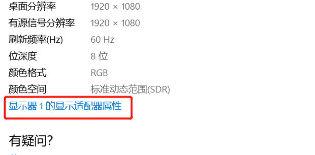 电脑屏幕缩小了如何恢复满屏,电脑显示器不满屏怎么办