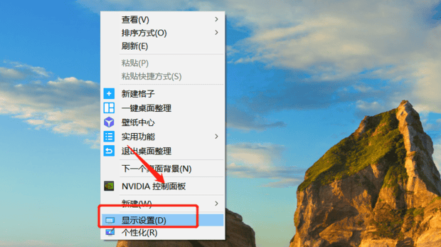 电脑屏幕缩小了如何恢复满屏,电脑显示器不满屏怎么办