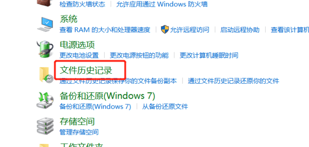 Win10系统怎样备份,轻松将Win10系统备份到U盘的2种方法