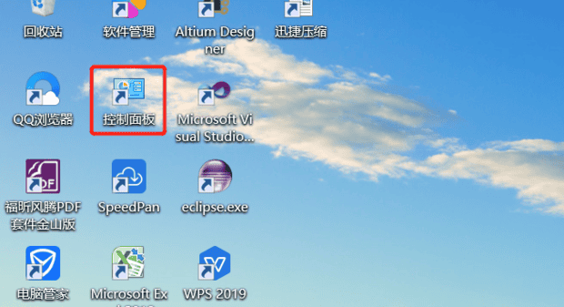 Win10系统怎样备份,轻松将Win10系统备份到U盘的2种方法