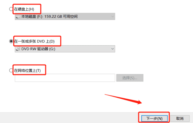 Win10系统怎样备份,轻松将Win10系统备份到U盘的2种方法