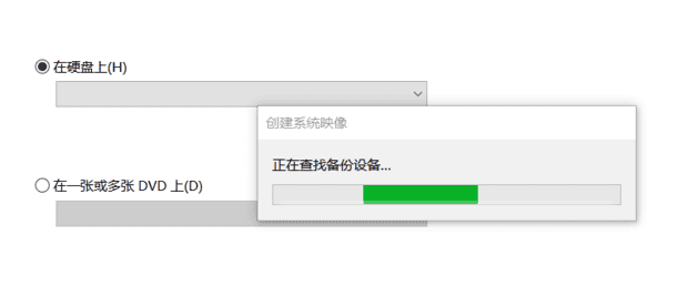 Win10系统怎样备份,轻松将Win10系统备份到U盘的2种方法