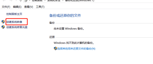 Win10系统怎样备份,轻松将Win10系统备份到U盘的2种方法