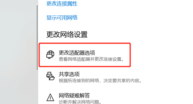 怎么定时禁用本地连接和启用本地链接,如何不拔网线就能断开本地网络连接