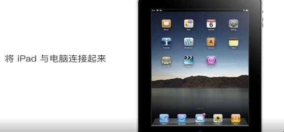 状元平板上的密码忘了如何办,平板电脑忘记密码怎么解锁