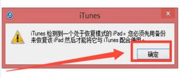 状元平板上的密码忘了如何办,平板电脑忘记密码怎么解锁