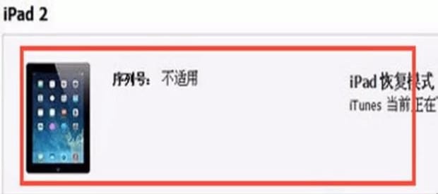 状元平板上的密码忘了如何办,平板电脑忘记密码怎么解锁