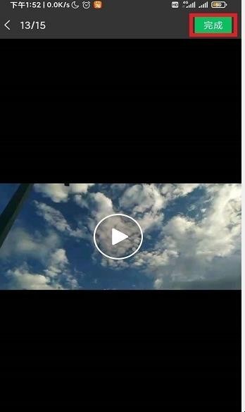 微信如何发送大于100M的视频 微信如何发送大于100M的视频