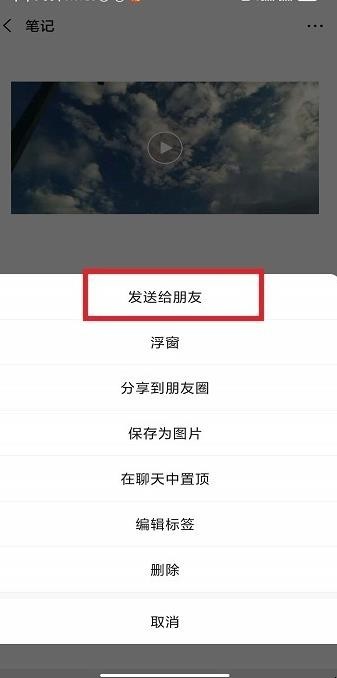 微信如何发送大于100M的视频 微信如何发送大于100M的视频