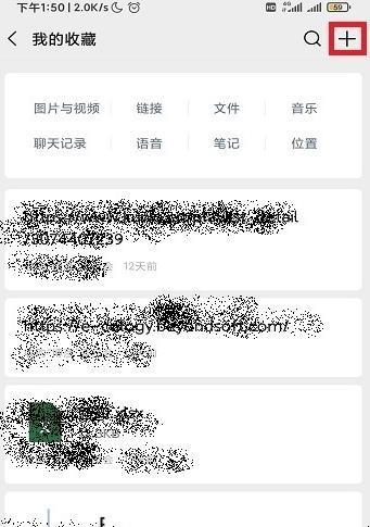 微信如何发送大于100M的视频 微信如何发送大于100M的视频