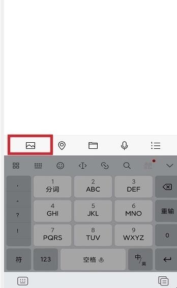 微信如何发送大于100M的视频 微信如何发送大于100M的视频