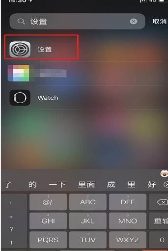 苹果手机怎么清理空间,如何清理苹果手机内存空间