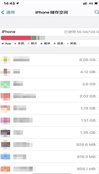 苹果手机怎么清理空间,如何清理苹果手机内存空间