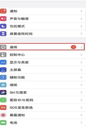 苹果手机怎么清理空间,如何清理苹果手机内存空间