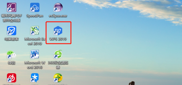 WPS表格如何实现跨工作表的数据引用