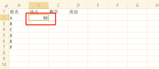 WPS表格如何实现跨工作表的数据引用