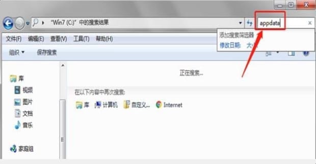 Appdata怎么删除,如何删除AppData里面的文件