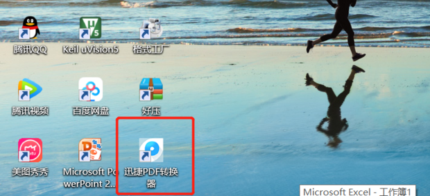 cad如何转换成jpg