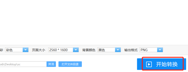cad如何转换成jpg