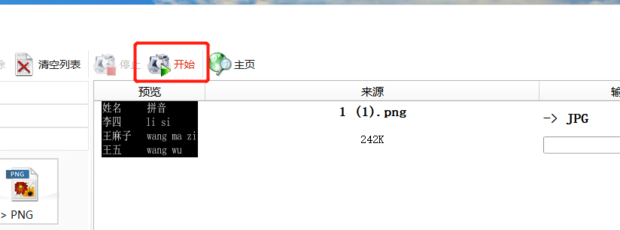 cad如何转换成jpg