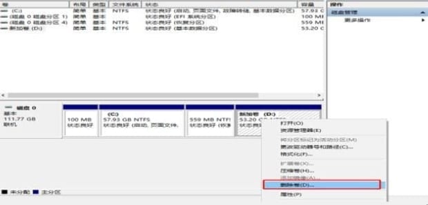 怎么将其他盘的空间分给C盘,如何将其他磁盘空间分给C盘