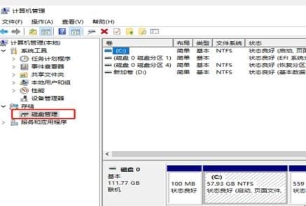 怎么将其他盘的空间分给C盘,如何将其他磁盘空间分给C盘