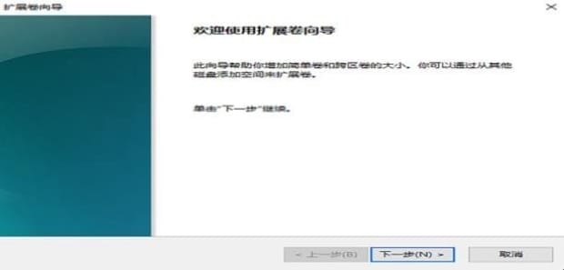 怎么将其他盘的空间分给C盘,如何将其他磁盘空间分给C盘