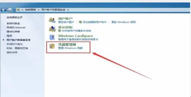 怎么打开局域网共享盘
