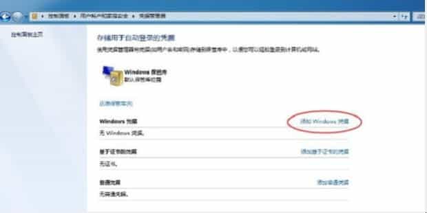 怎么打开局域网共享盘