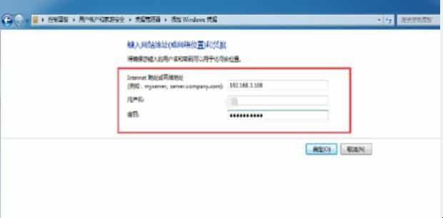 怎么打开局域网共享盘