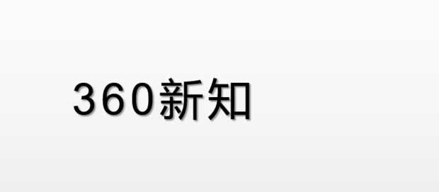 wps版PPT怎样设置纸张大小