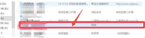 酷狗音乐怎么转换mp3格式