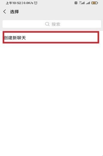 微信群收款怎么弄