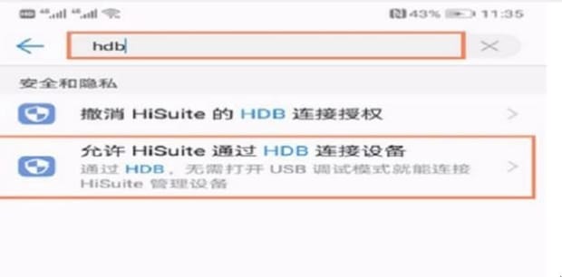 鸿蒙系统怎么下载华为手机助手,如何通过华为手机助手连接电脑